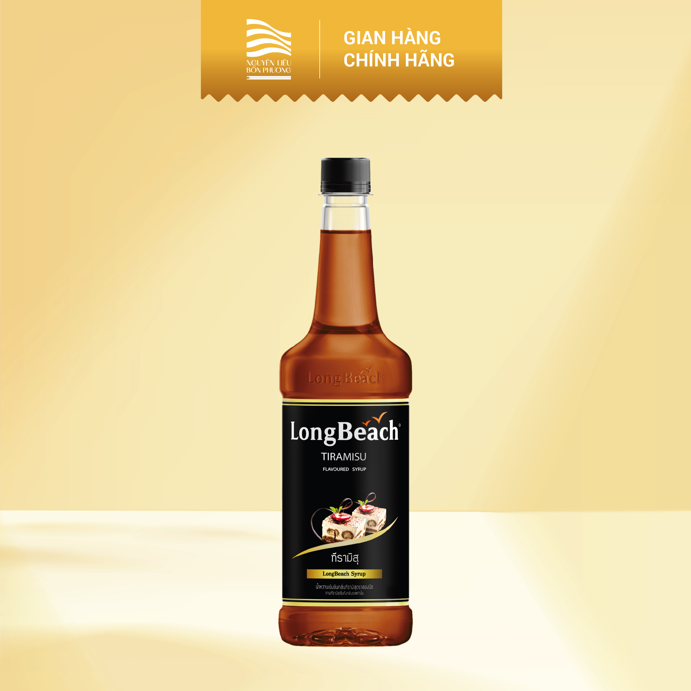 Siro Tiramisu LongBeach