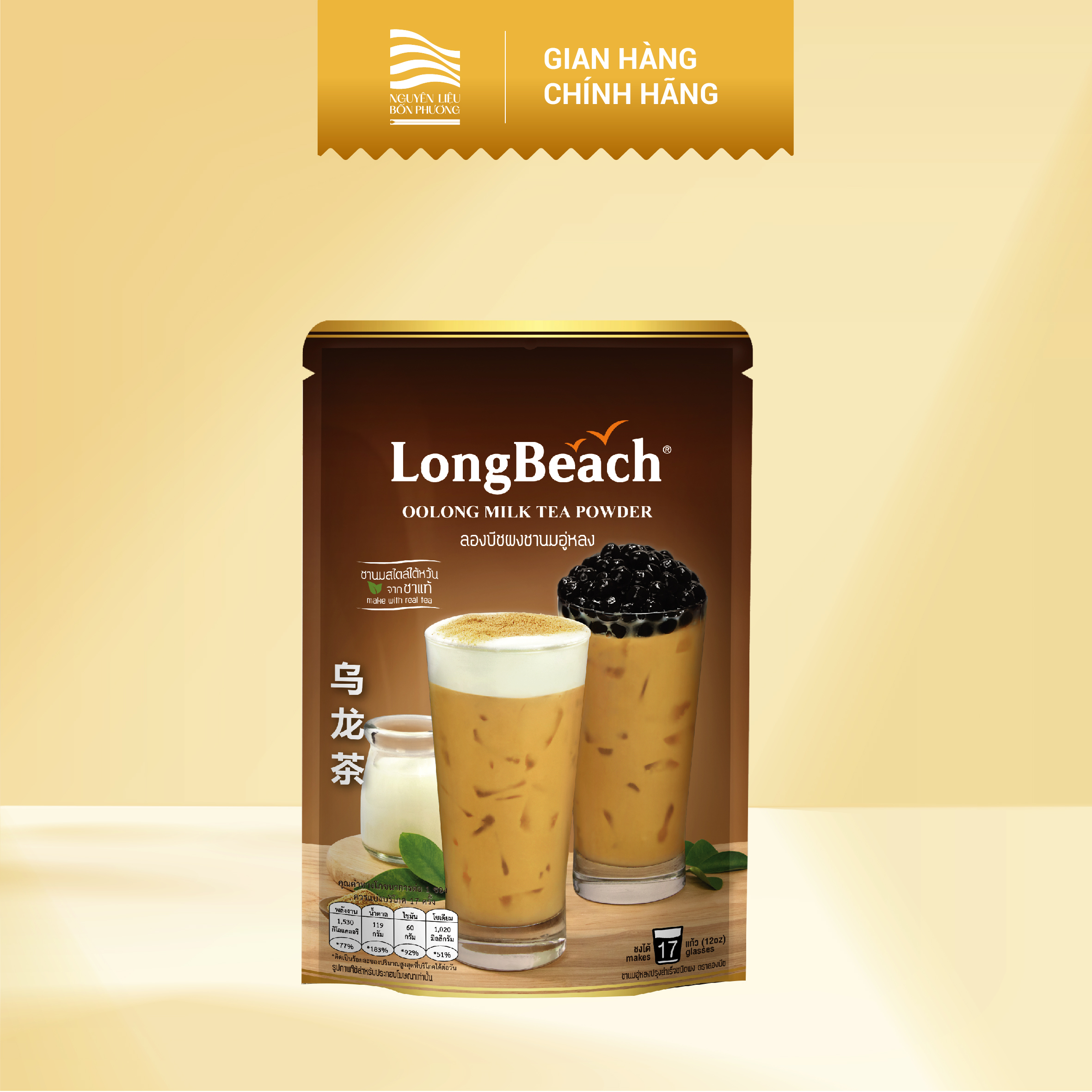 Bột Trà Sữa Oolong LongBeach (300gr)